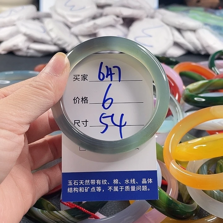 玛瑙/玉髓未镶嵌手镯