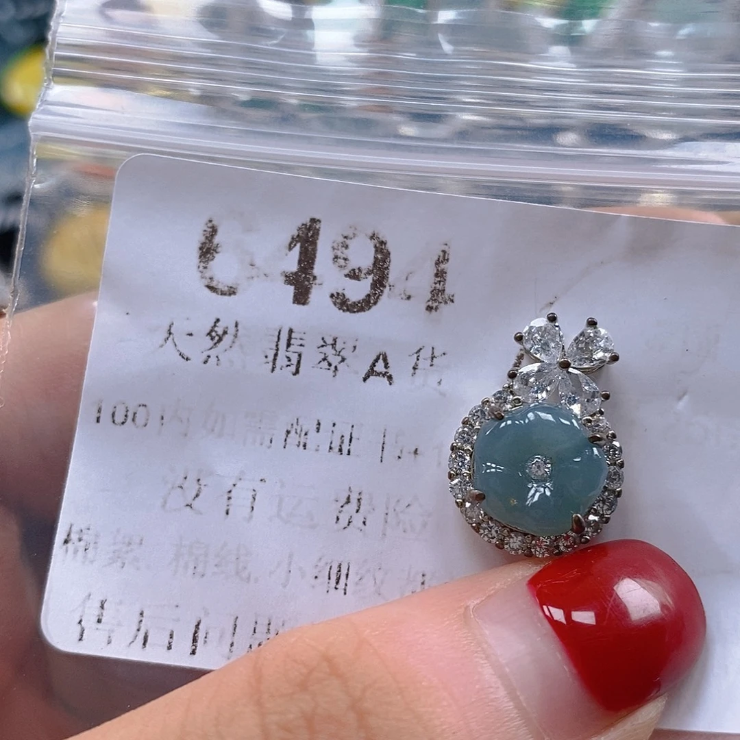 吊坠(不含链)未镶嵌翡翠