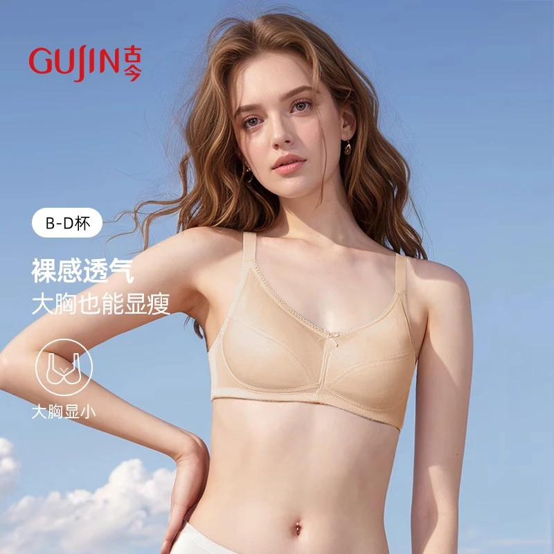 古今3/4薄模杯大胸显小聚拢内衣文胸跑步运动文胸0I328