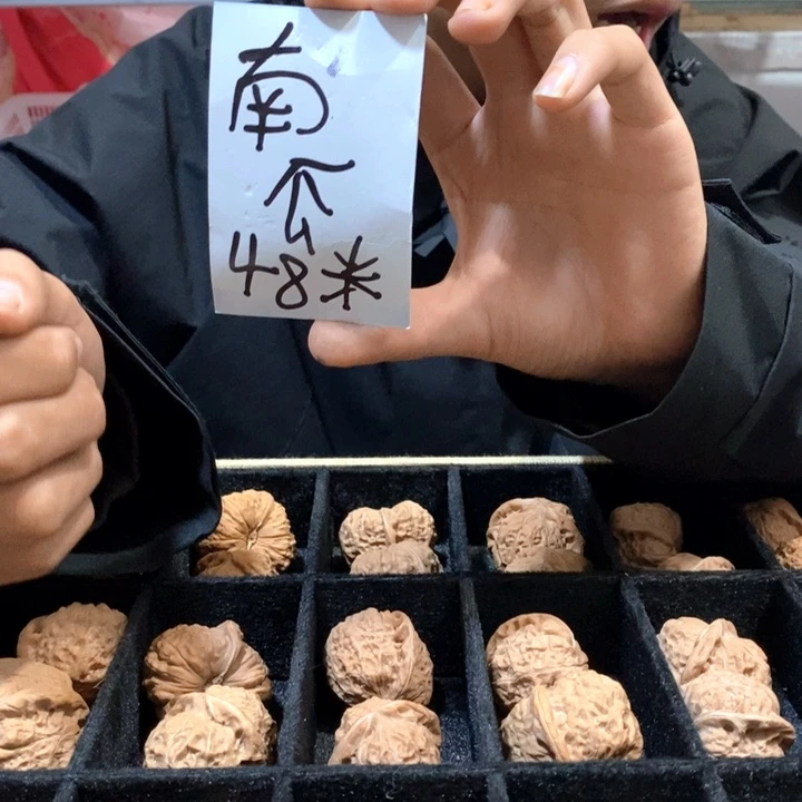 吊坠文玩核桃福利