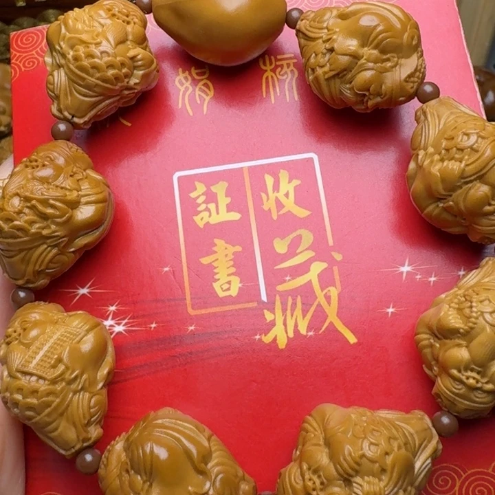 橄榄核手串/手链八大财神