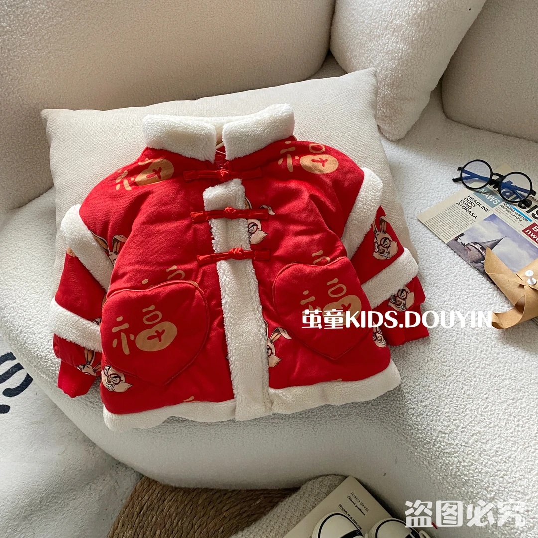 【麦麦妈】D320冬季小童新年款外套喜庆男女宝宝