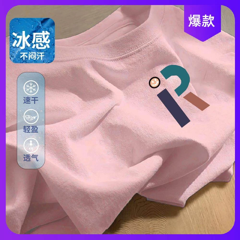 【彩色速干冰感短袖】夏季宽松休闲美式短袖印花夏装网红半袖T恤