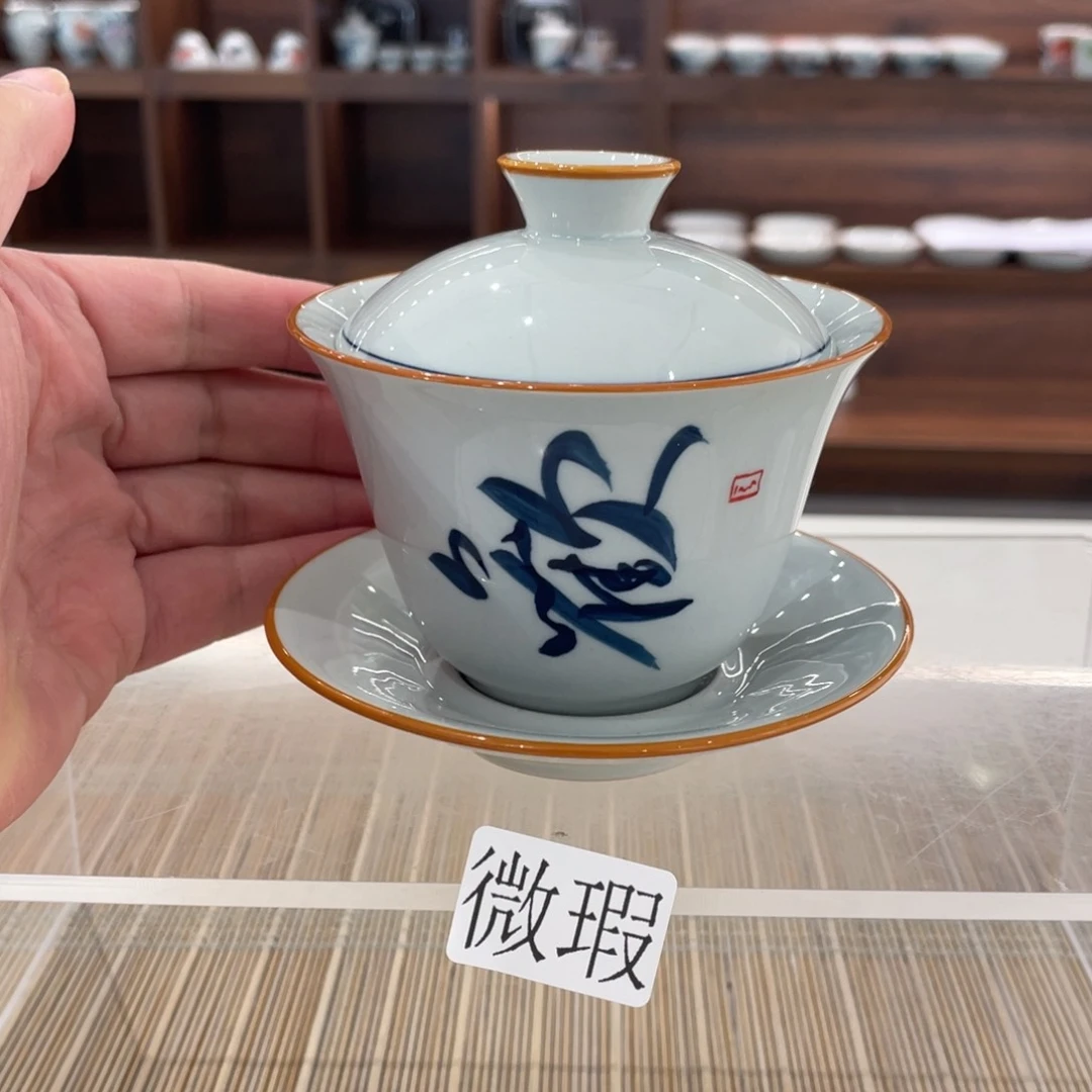 釉下手绘茶具微瑕
