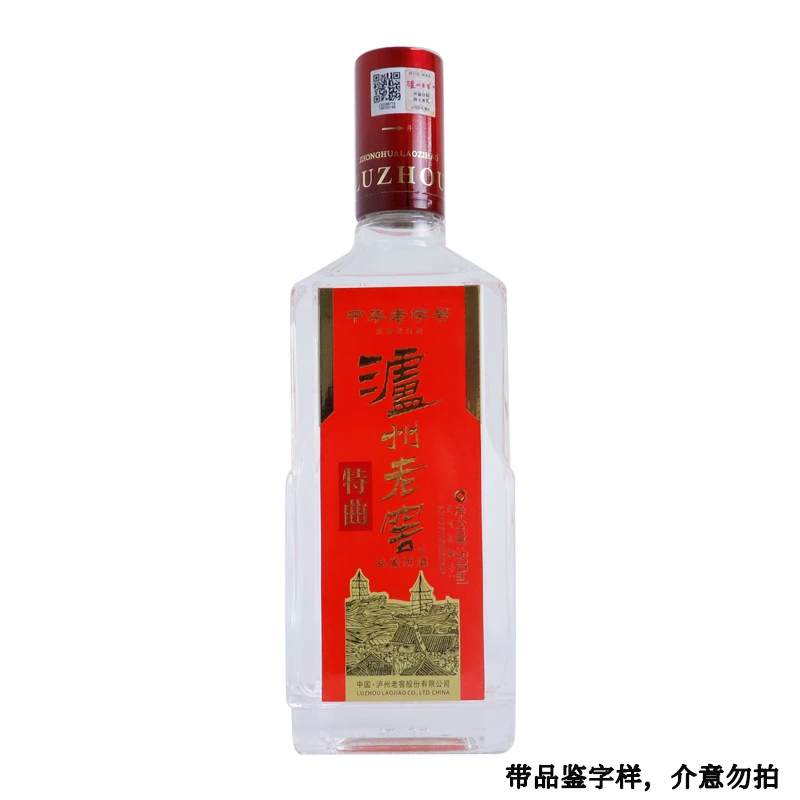 泸州老窖特曲老字号光瓶 浓香型白酒 52度500mL*1瓶