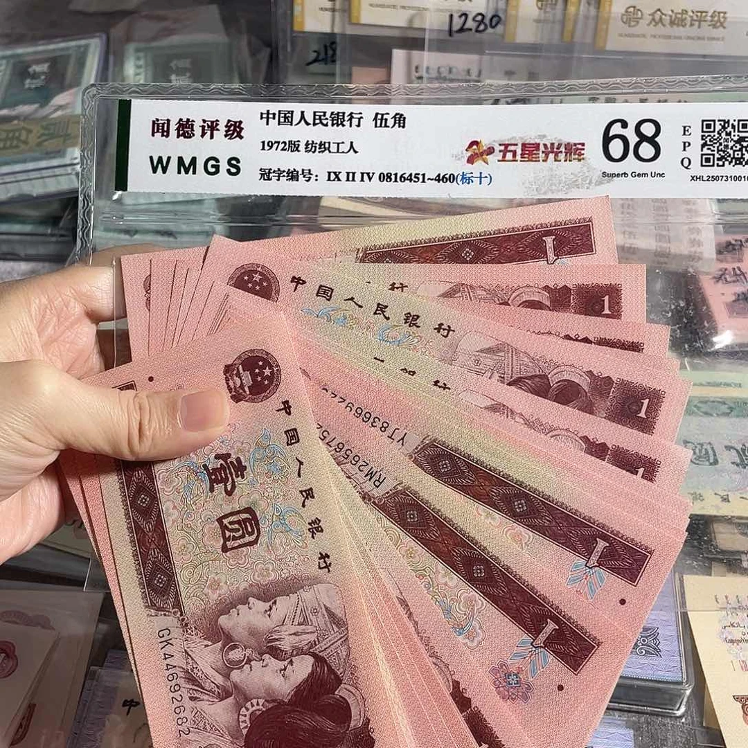 1996年一元全新20枚散张，平均3块4一张，号码随机，全新保真