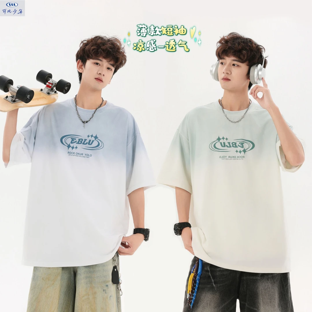 【95棉凉感短袖】夏季青少年学生纯棉T恤简约休闲上衣吸汗透气8970