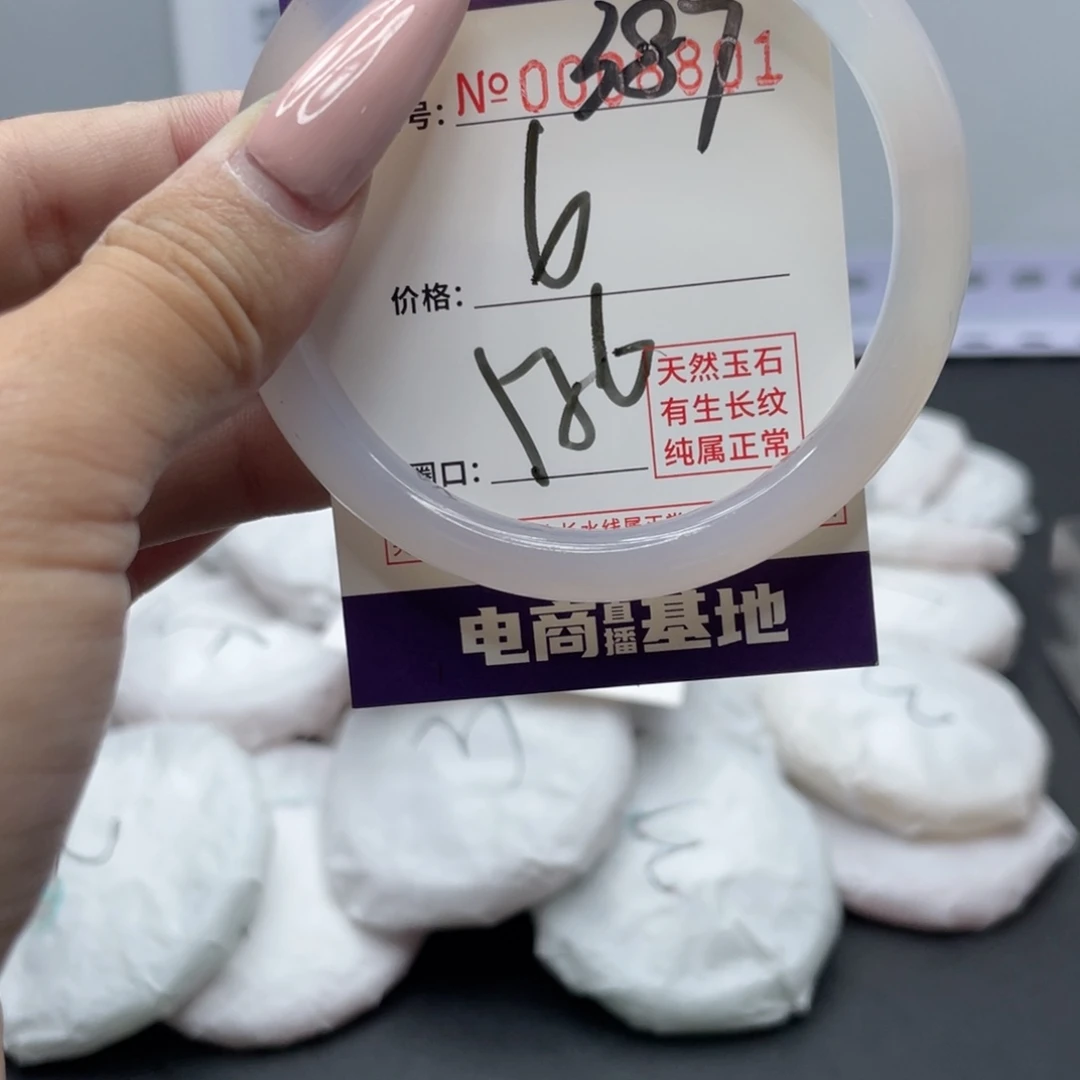 手镯玛瑙/玉髓未镶嵌387