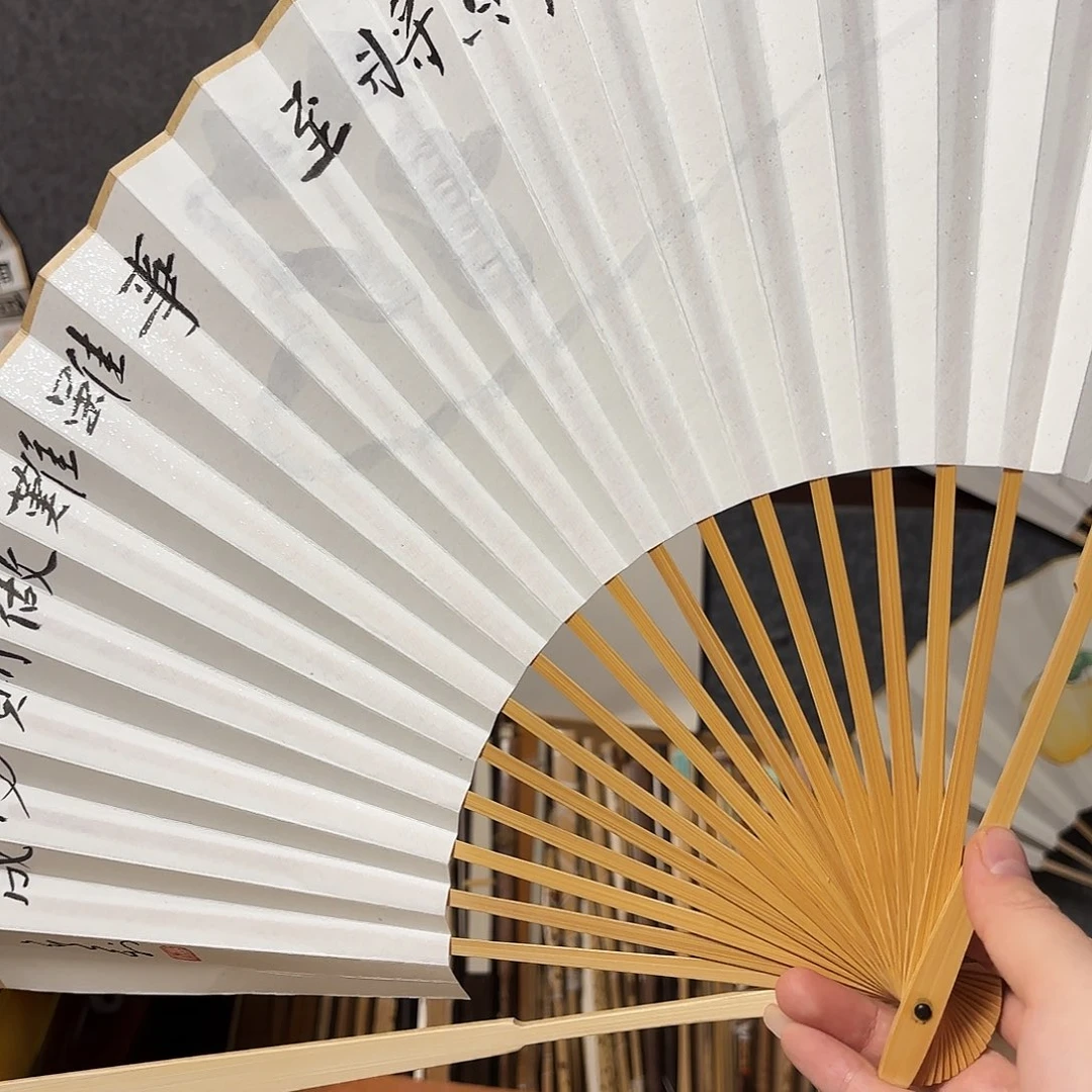 书法手写手绘作品9.5寸玉竹路虽远