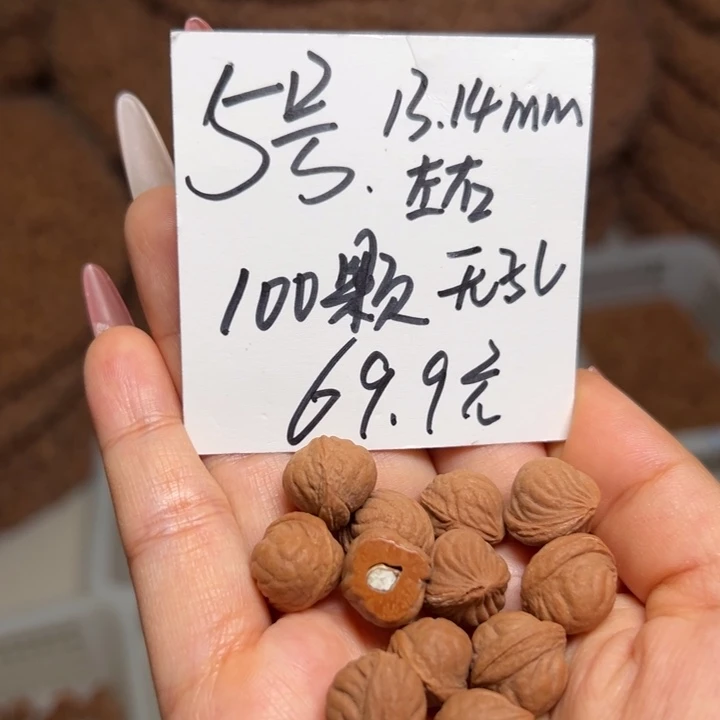 吊坠桃核雕刻料肚卡13-14 100颗