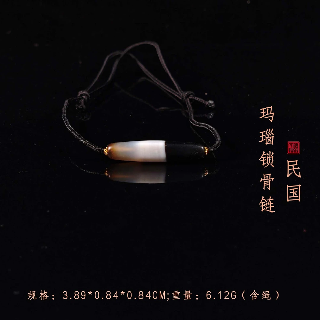 民国玛瑙锁骨链/DZ396057/古玩/收藏/德州文物