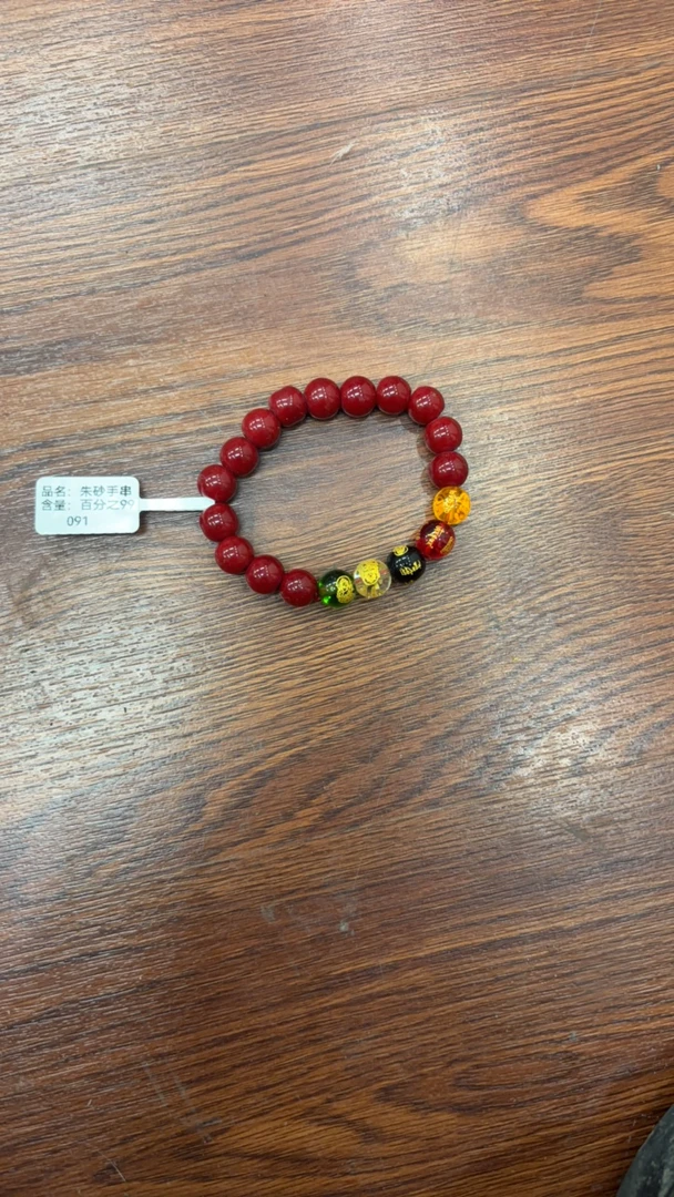 天然辰砂辰砂手串一条 091