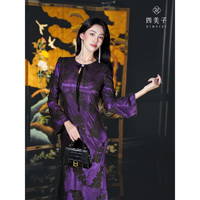 四美子【迷迭花园】秋季新款气质优雅慵懒风国风显瘦改良旗袍连衣裙