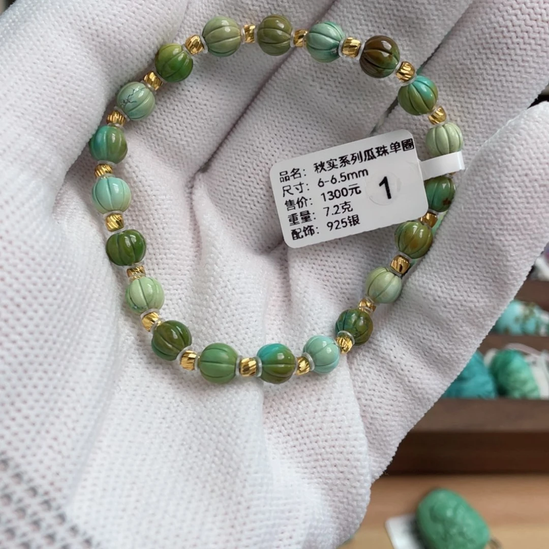 绿松石未镶嵌秋实瓜珠单圈1