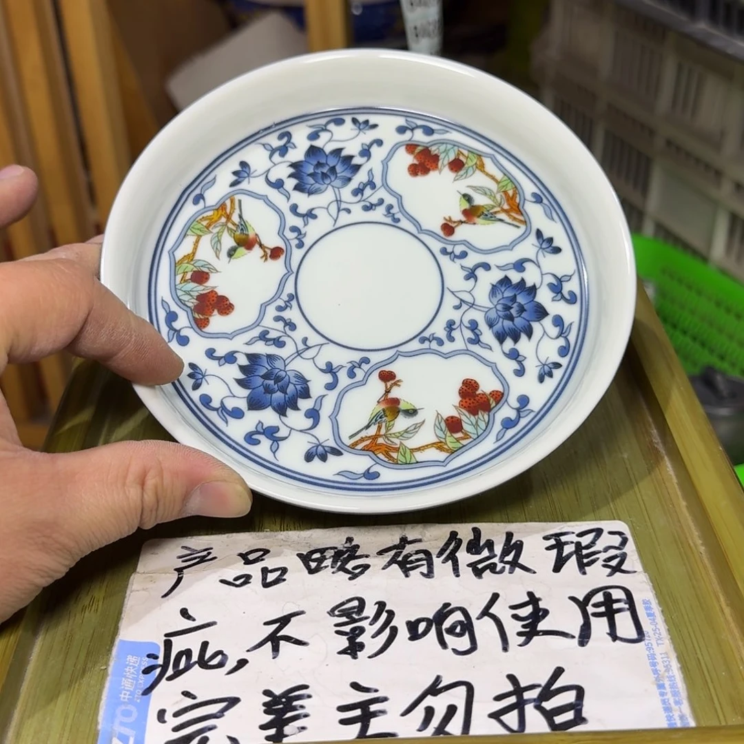 微瑕疵介意勿拍陶瓷器皿H168