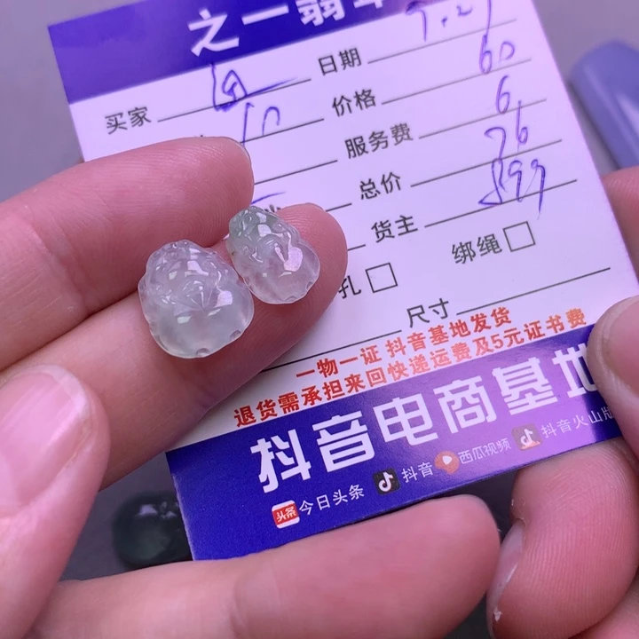 颈饰未镶嵌翡翠纽****姐
