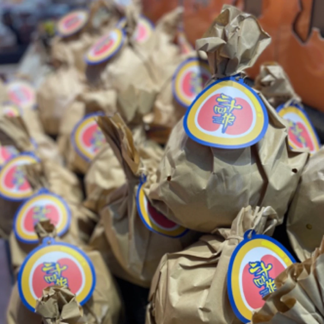 二十四作三红红柚 一个