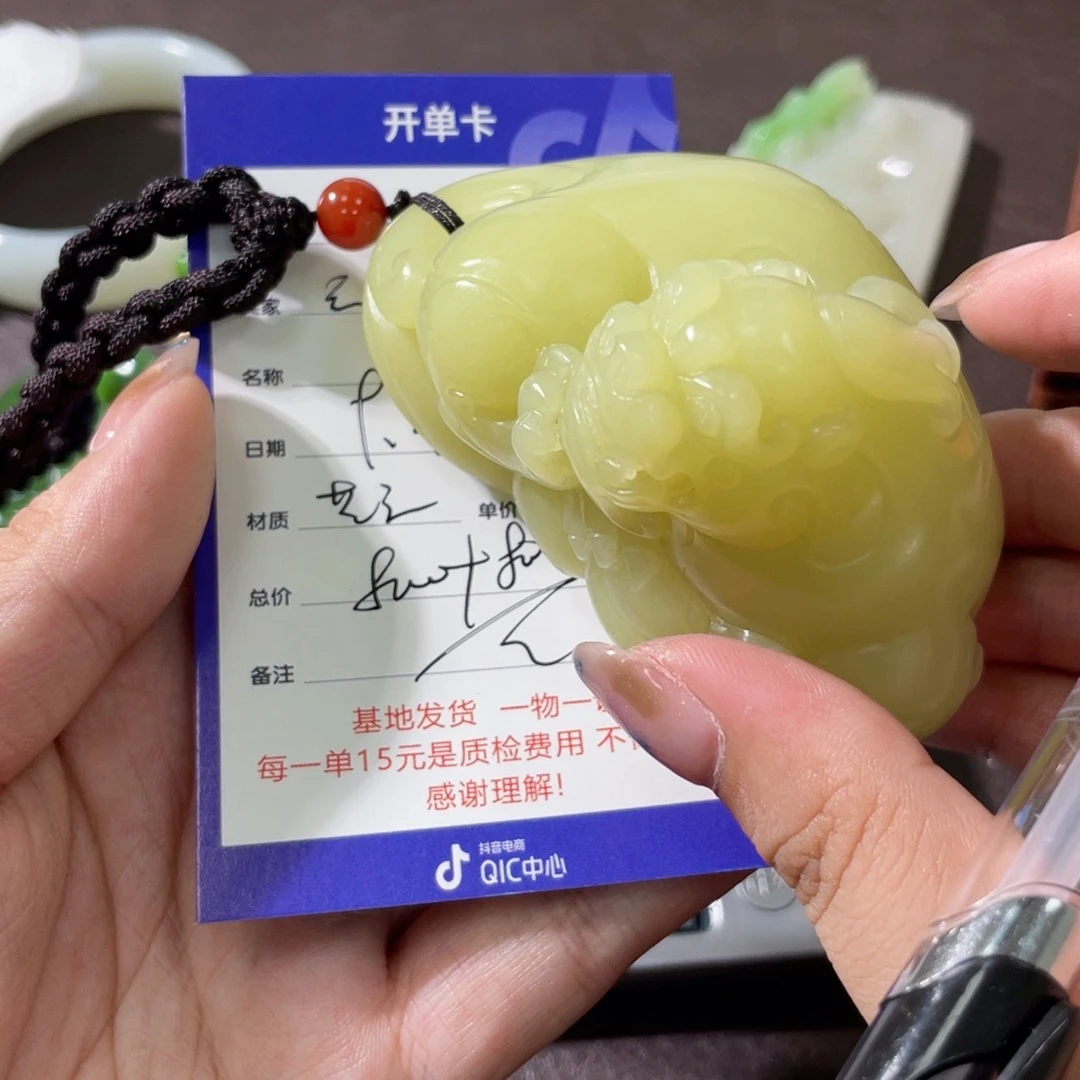 颈饰未镶嵌和田玉云***?