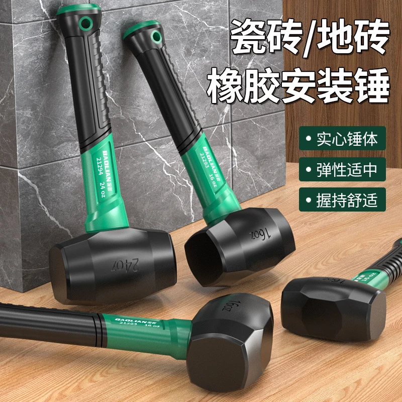 优质橡胶锤防震抗弯锤地板瓷砖锤子工业级实心锤子多功能安装手锤