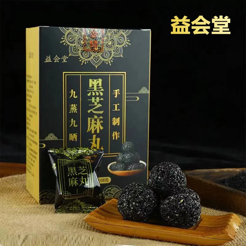 【混搭】益会堂芝麻丸 108g