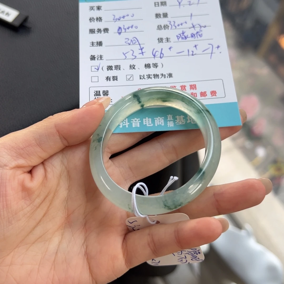 未镶嵌手镯翡翠怪****丽