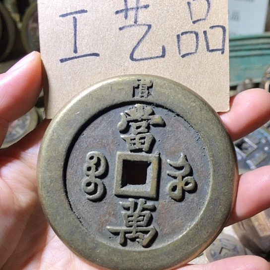 铜现代工艺品老铜翻砂