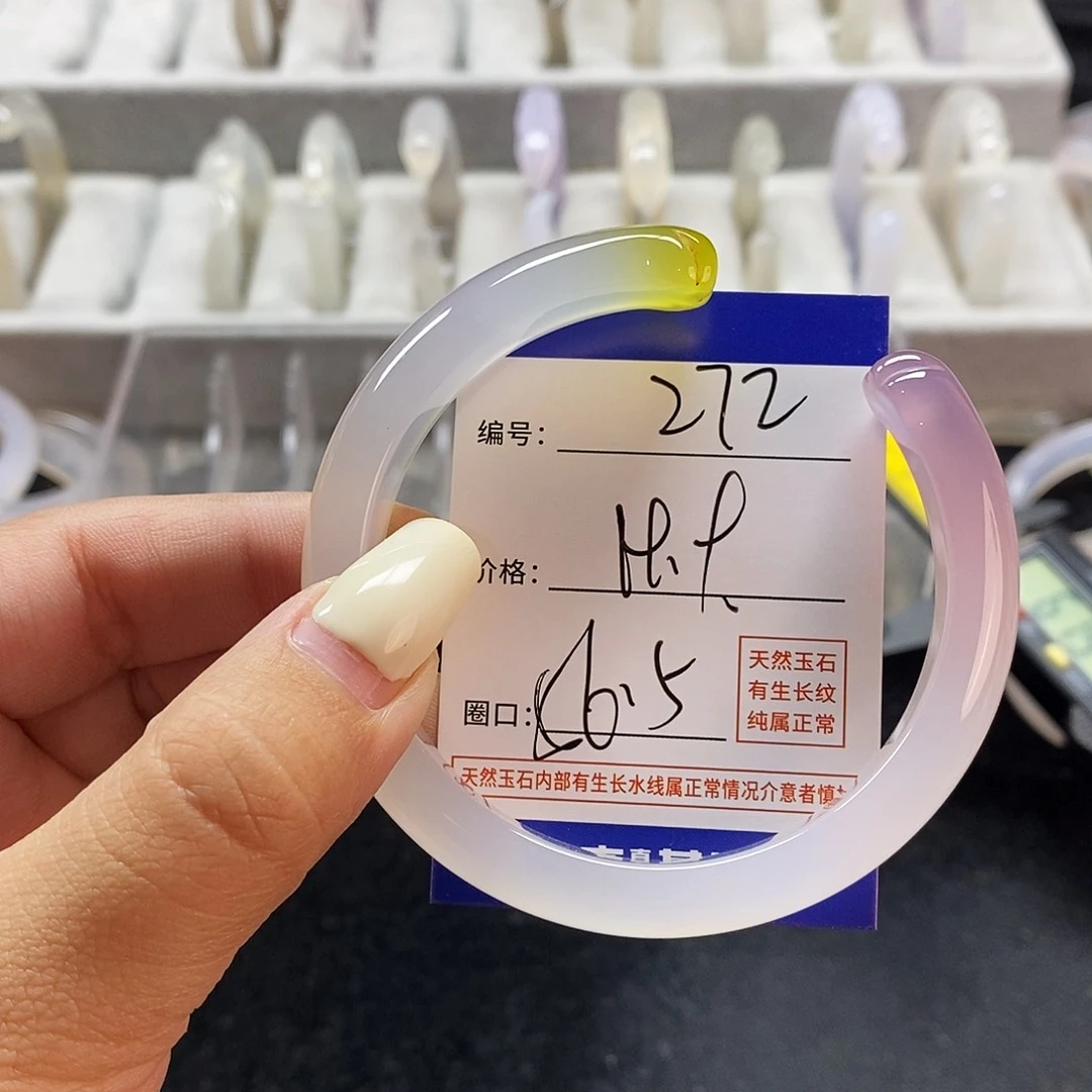 玛瑙/玉髓手镯未镶嵌272