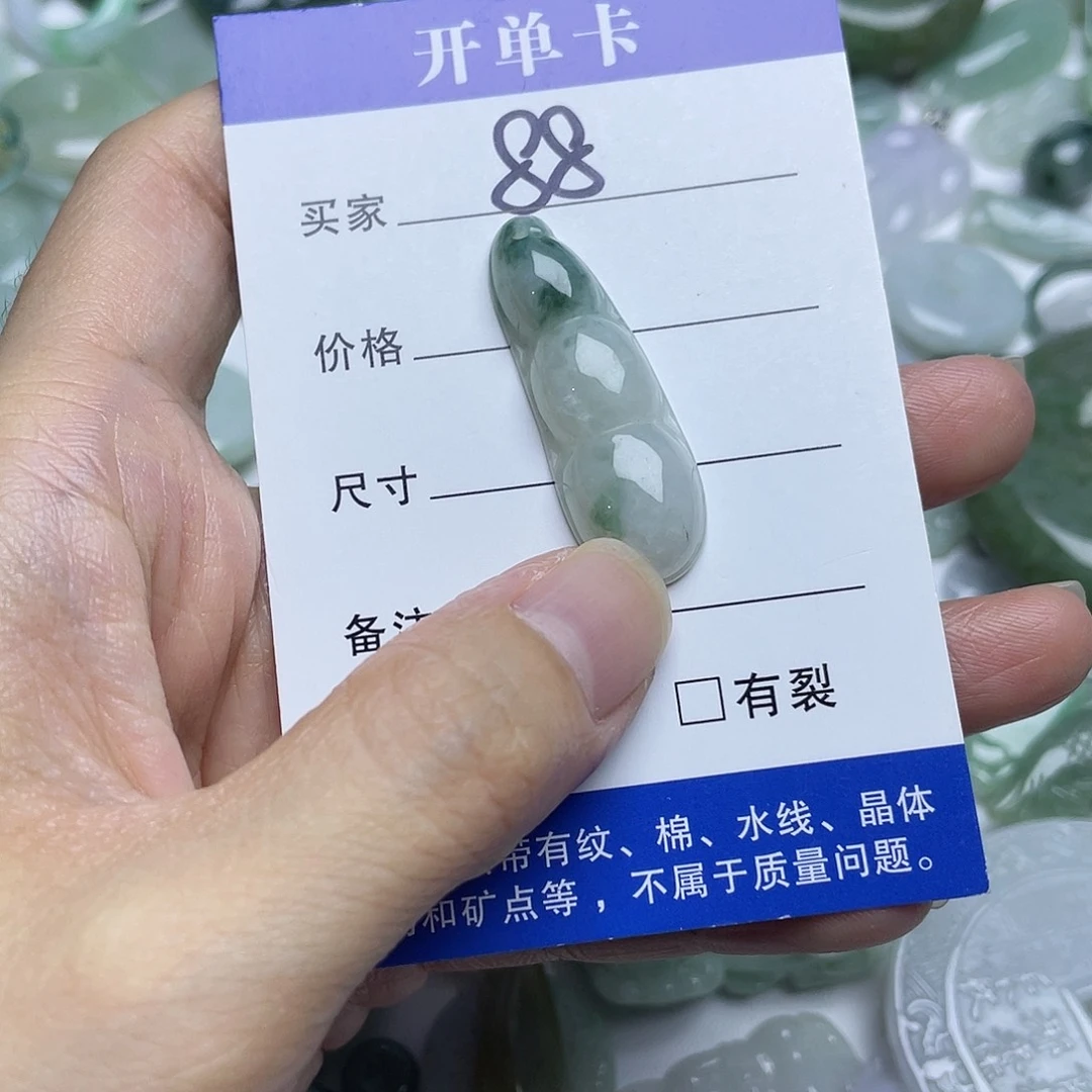吊坠(不含链)未镶嵌翡翠