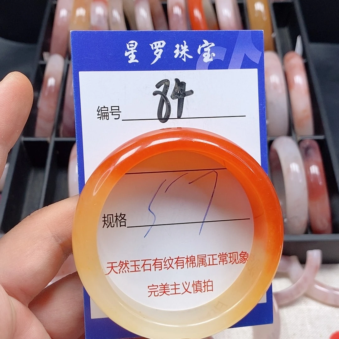 石英质玉（金丝玉）未镶嵌手镯