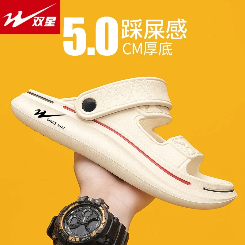 双星夏季拖鞋男女同款软底爆款沙滩鞋2025新款一脚蹬休闲情侣凉鞋