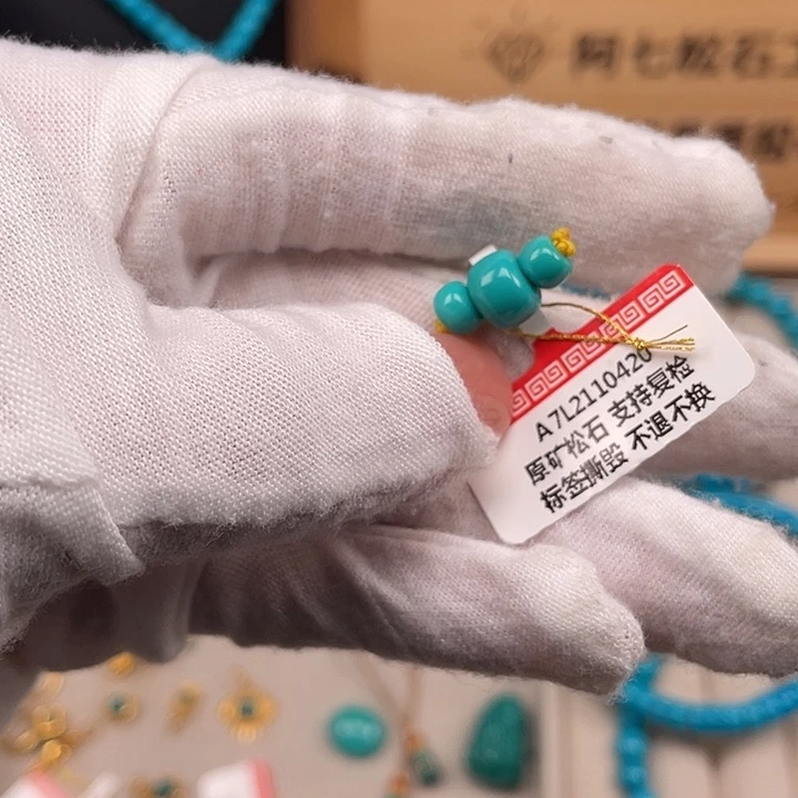 绿松石未镶嵌珠宝奇石