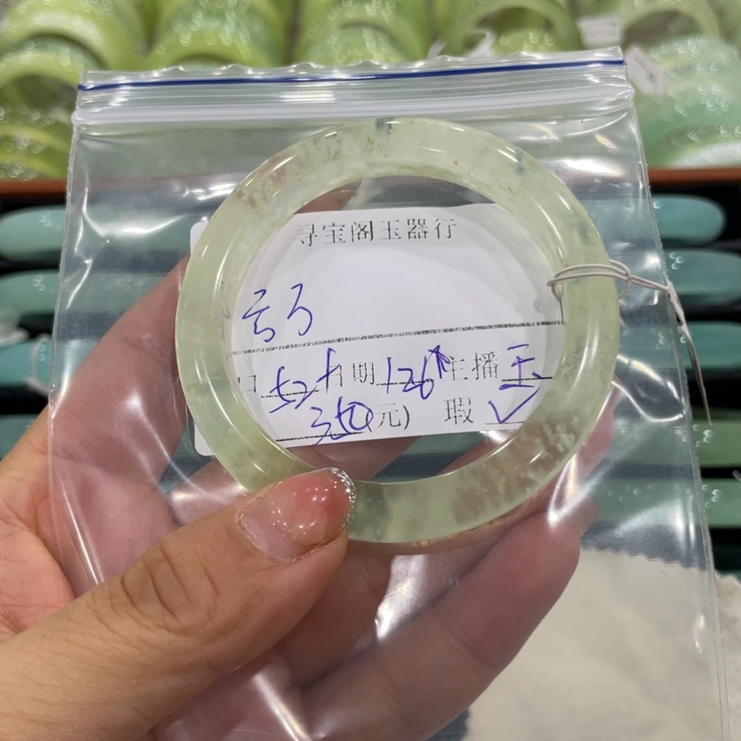 未镶嵌蛇纹石玉颈饰そ**ろ