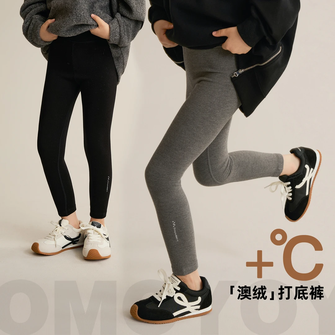【建模腿】女童澳绒保暖防静电打底裤亲子装儿童瑜伽裤8686D