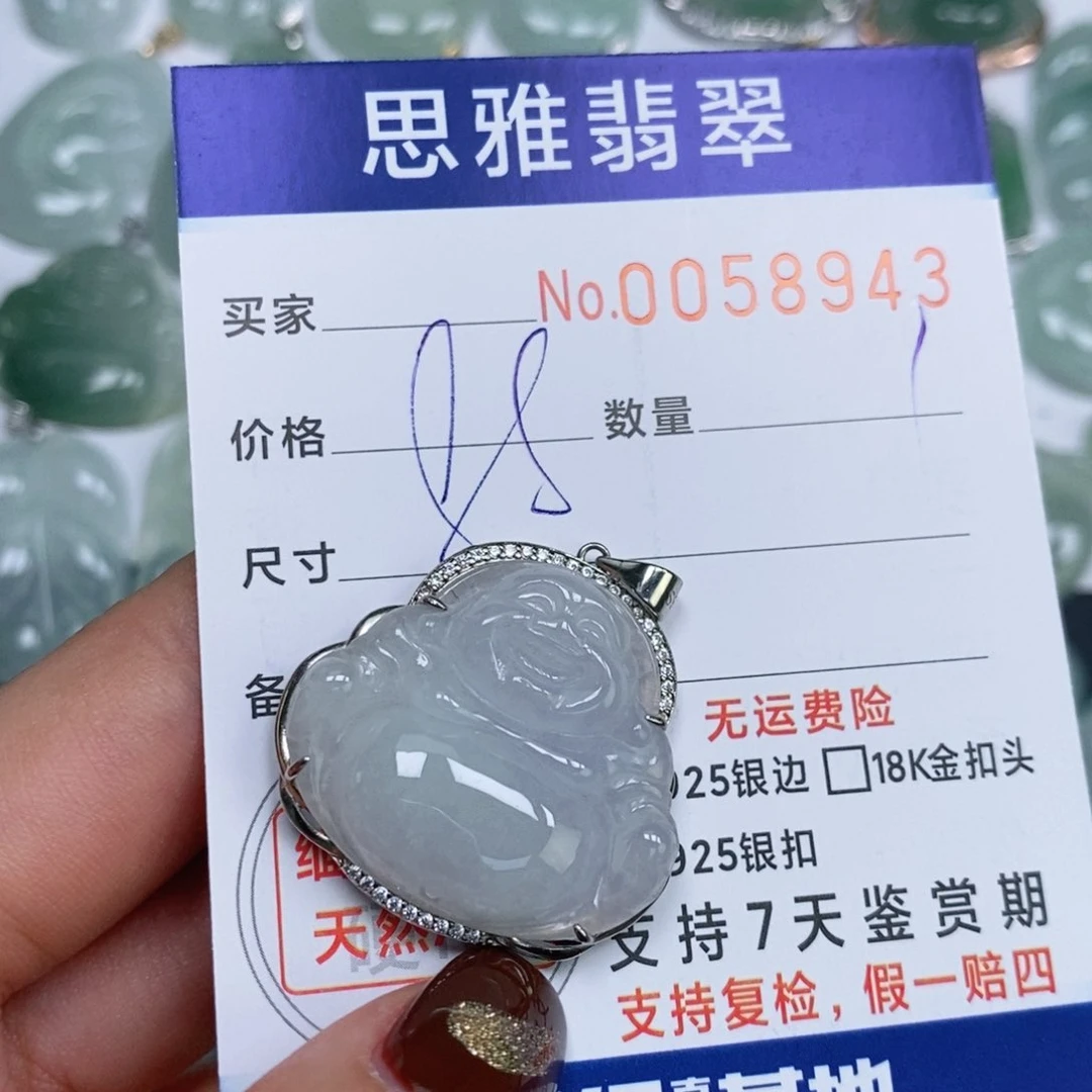 颈饰未镶嵌翡翠天然缅甸翡翠