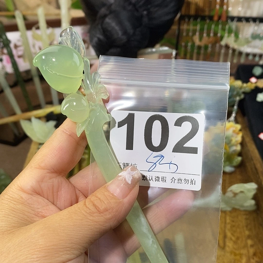 雨***吖蛇纹石玉合金发簪