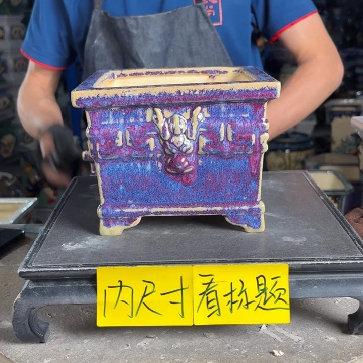 ༅***༅一风堂石湾花盆 内14*12微瑕126