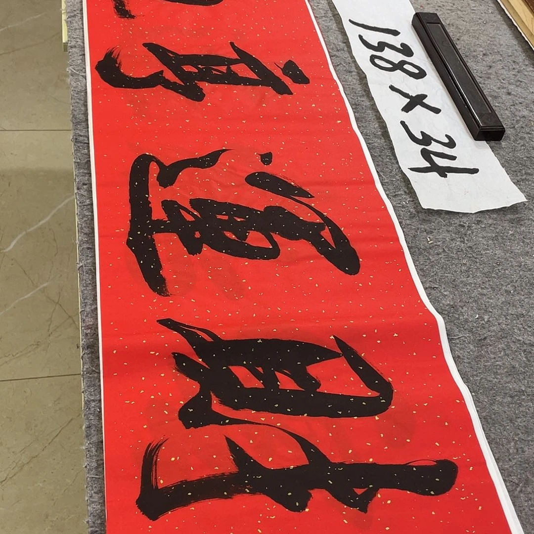 书法Lvqinzhenshufa