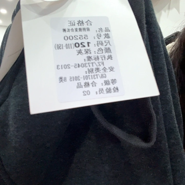 加厚卫裤女宝后120码