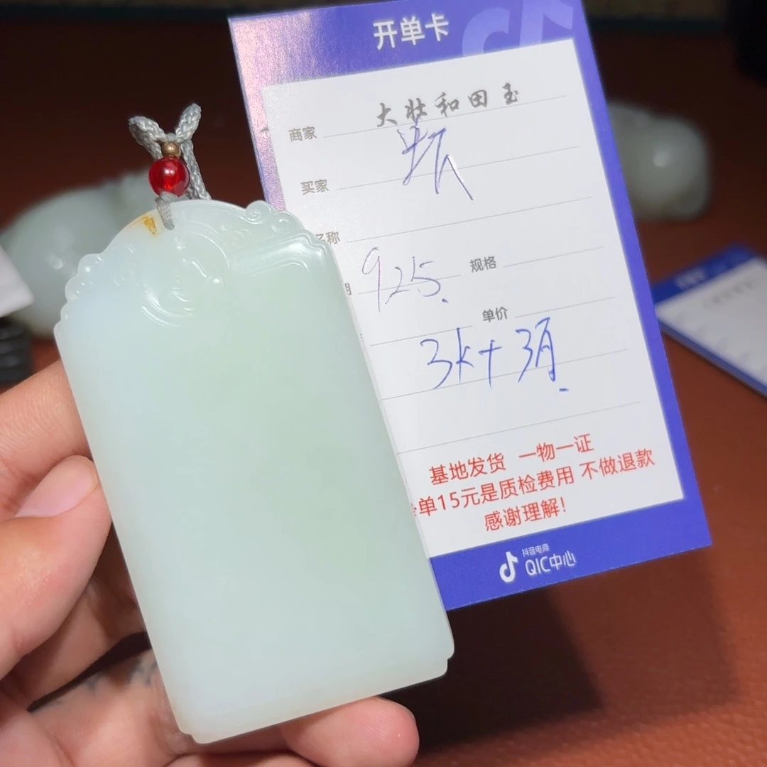 未镶嵌和田玉挂件虾**象