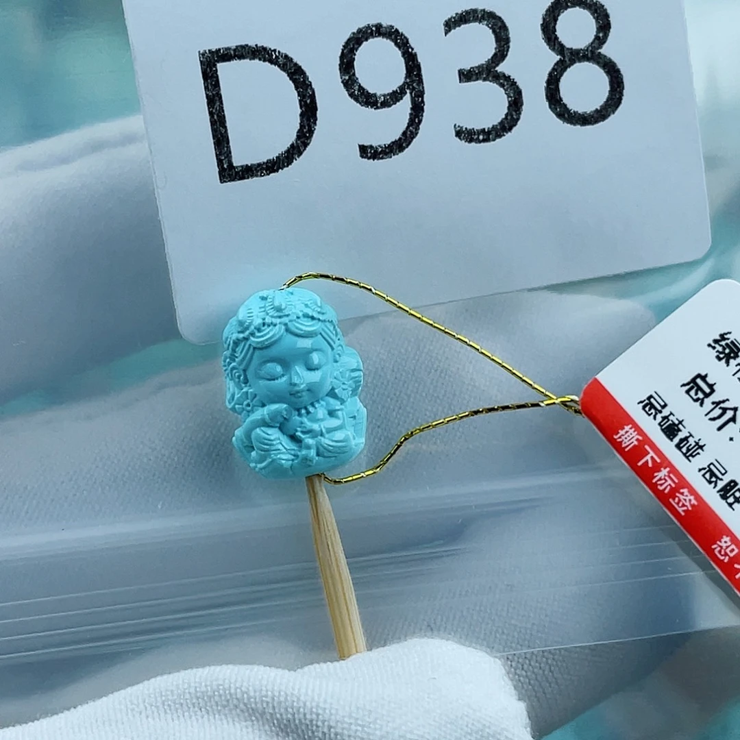 未镶嵌绿松石珠宝奇石草*