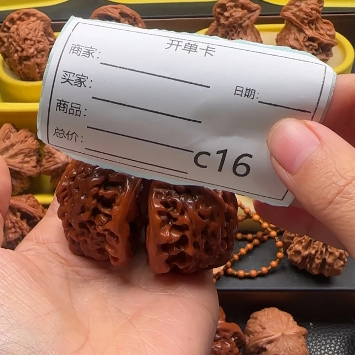 拟***安大叶紫檀（黑酸枝木类）蛇王文玩核桃