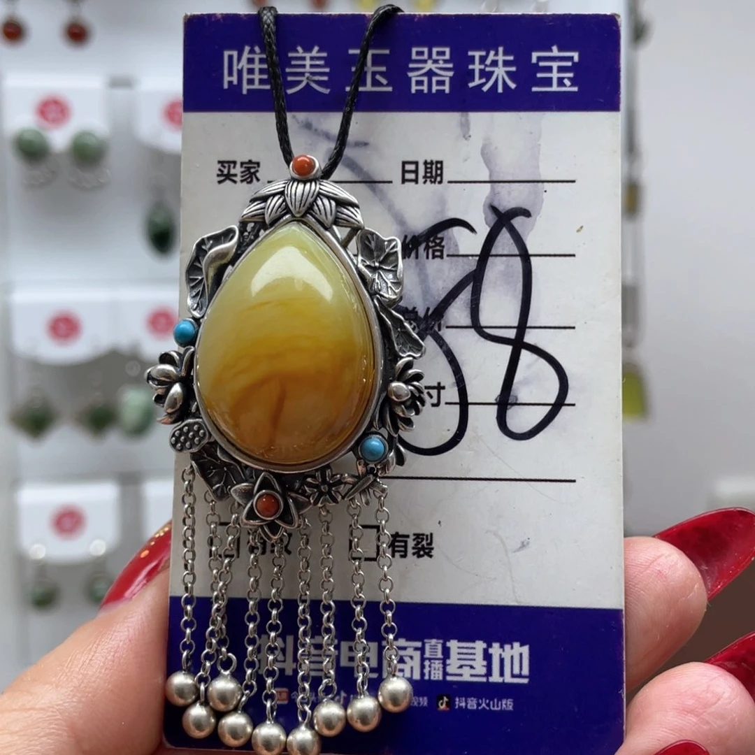 蛇纹石玉吊坠未镶嵌H***n