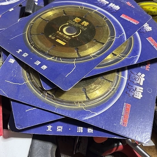 大哥看好下单闪电购6片