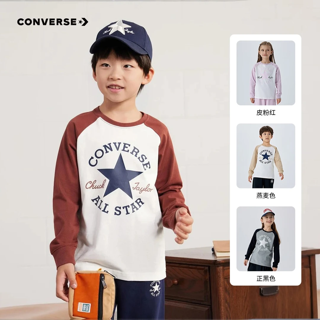 Converse匡威童装长袖T恤春秋男女童长袖CNVN-AG-F841