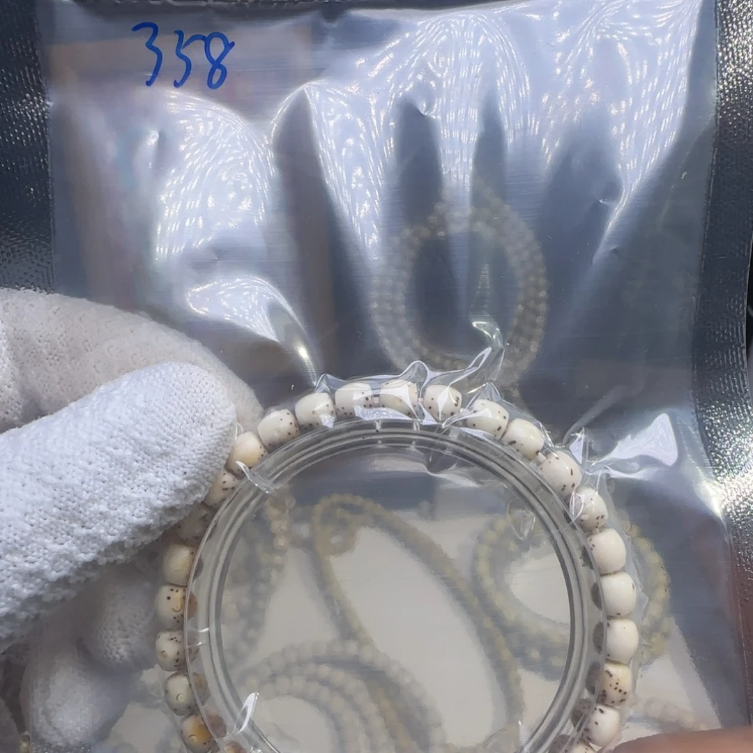 吊坠星月菩提火烧