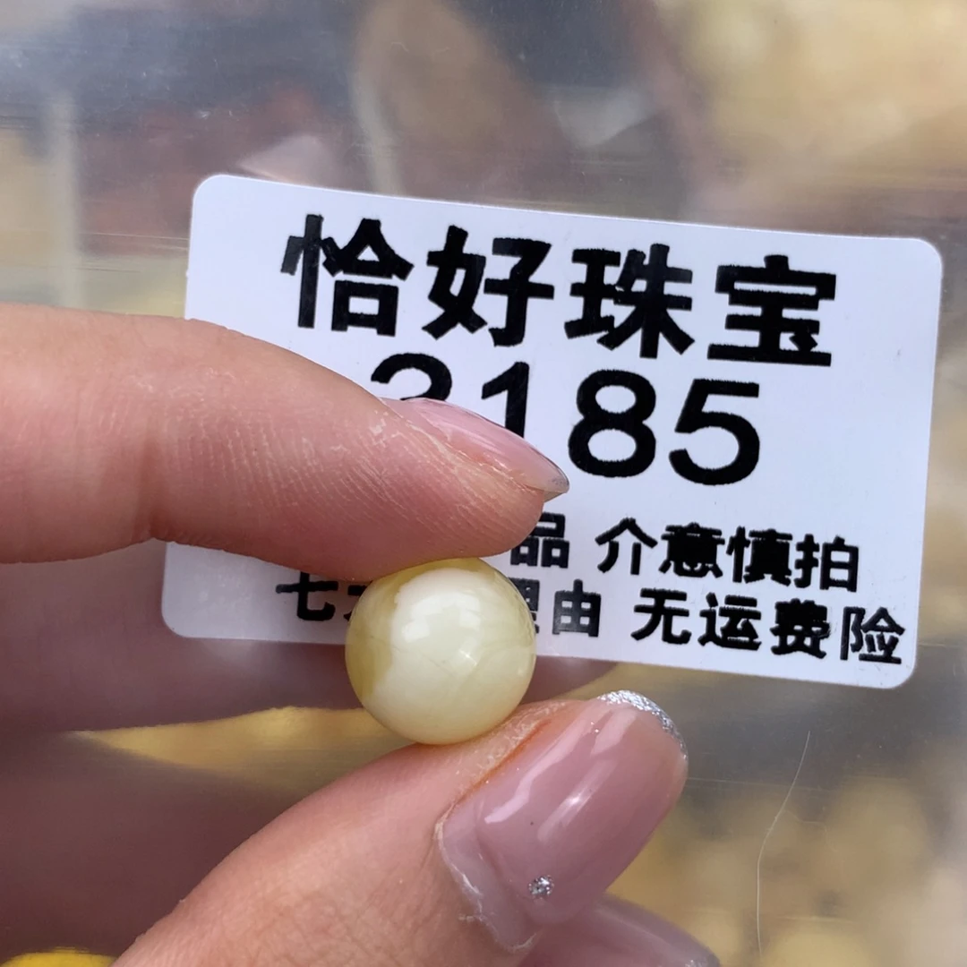 未镶嵌琥珀珠宝奇石