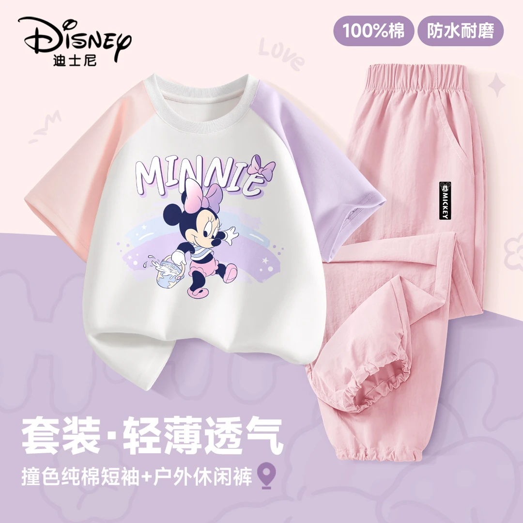迪士尼女童夏季套装纯棉短袖两件套2025新款儿童防蚊裤女孩衣服潮