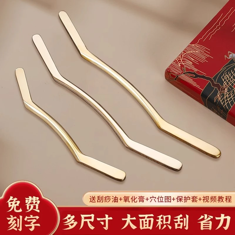 纯黄铜擀筋棒肌肉放松经络按摩刮痧棍美容院专用腿部背部全身通用