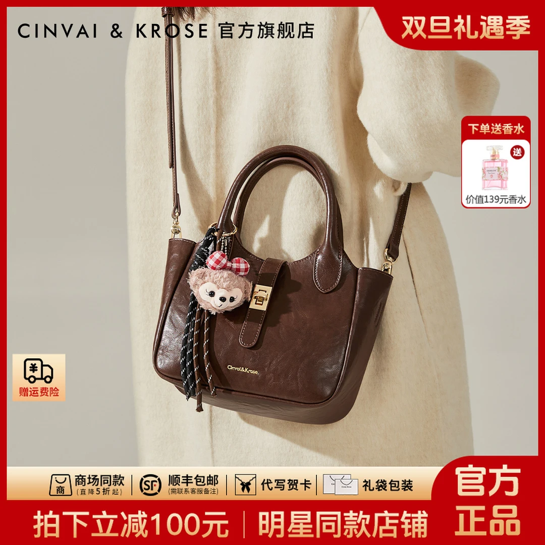 【CinvaiKrose旗舰店】手提菜篮子包包女款爆款2025新款单肩斜挎包