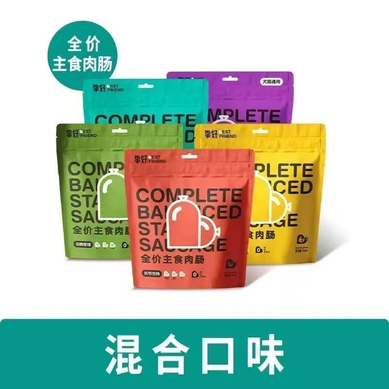 挚好营养主食肉肠狗狗零食互动奖励专用低盐全犬通用